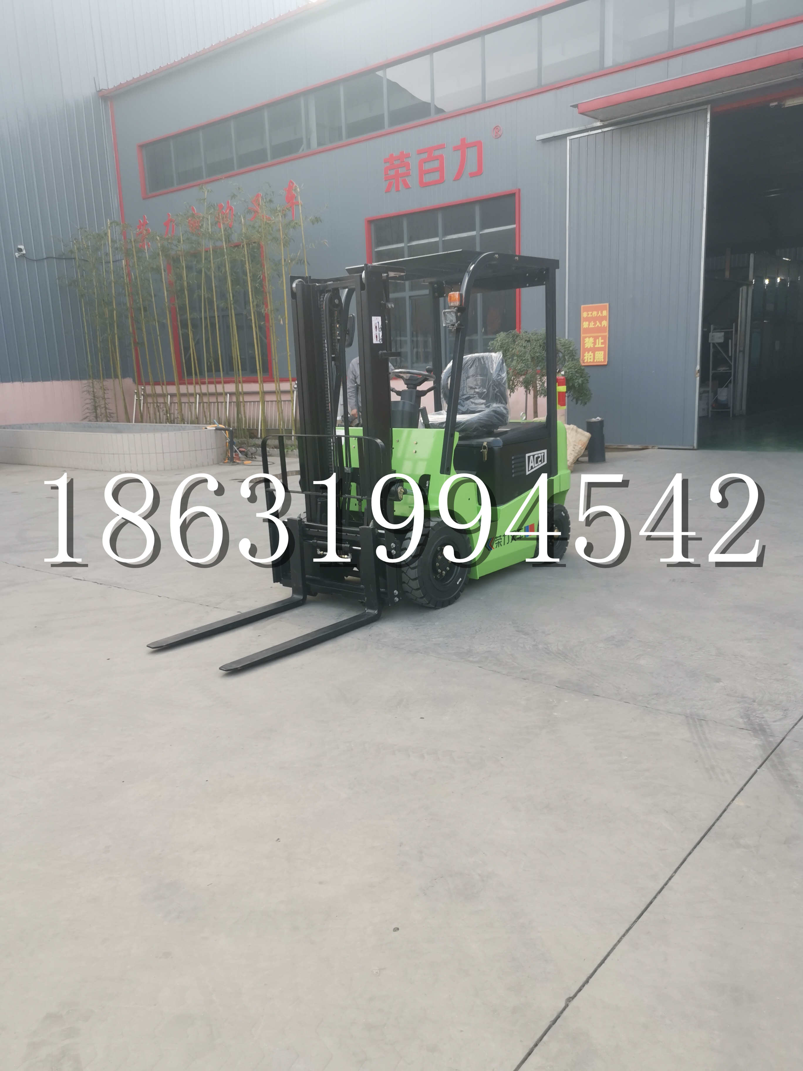 朝阳区优程2.5吨站驾式全电动液压搬运车3吨电动叉车锂电池托盘铲车地牛