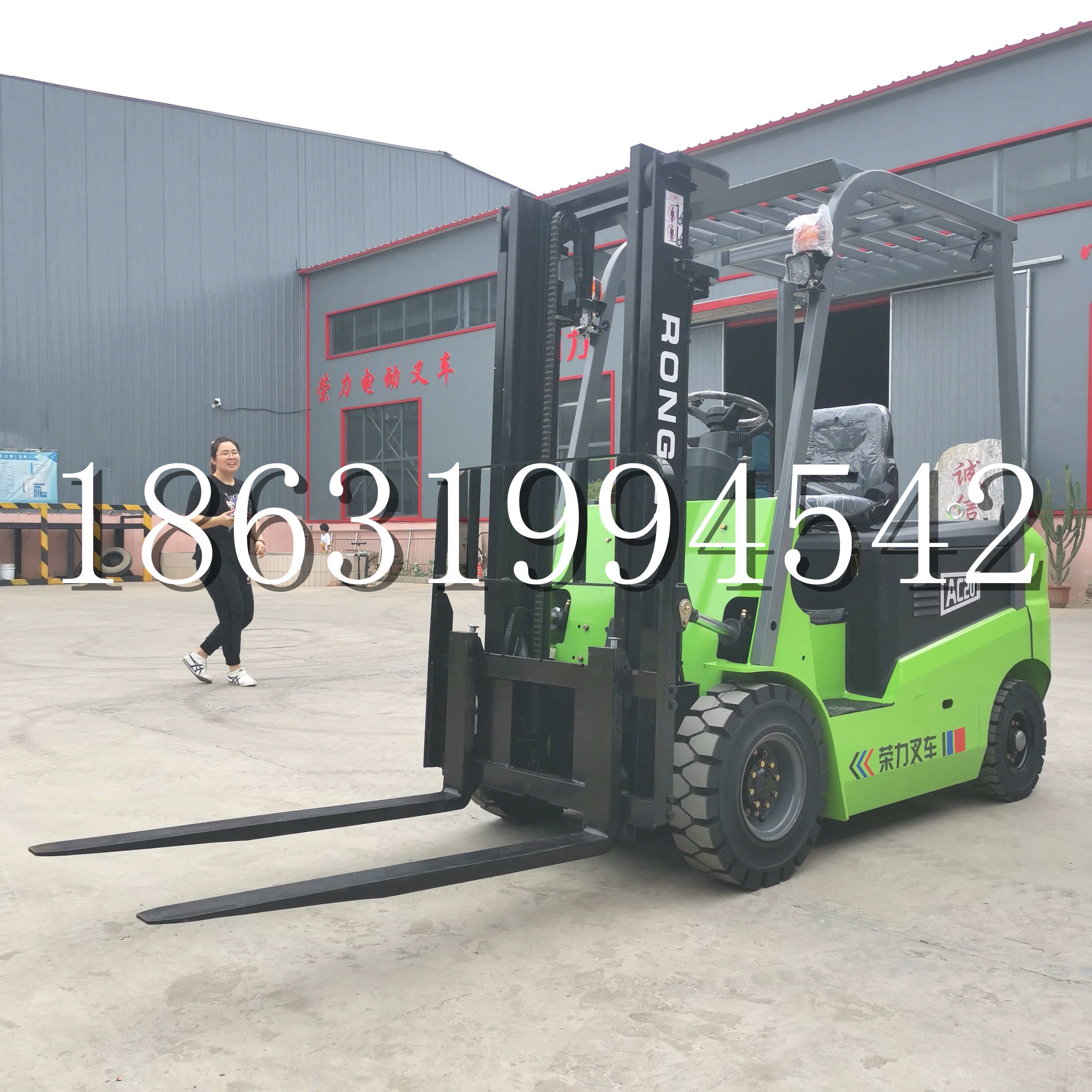 朝阳区上海申叉站驾式全电动叉车堆高车半1吨小型2吨全自动液压搬运托盘